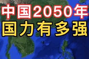 福克斯：文班亚马太特别了 防他时若球在空中你真的无能为力